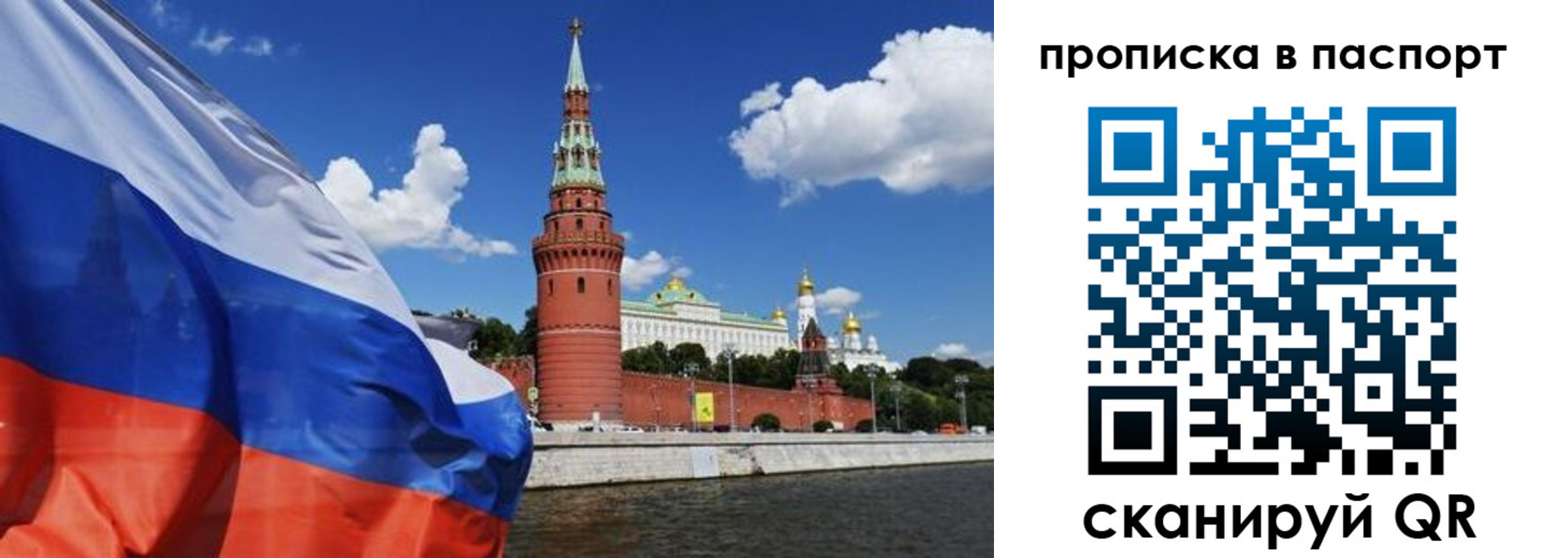 прописка штамп в Сясьстрое